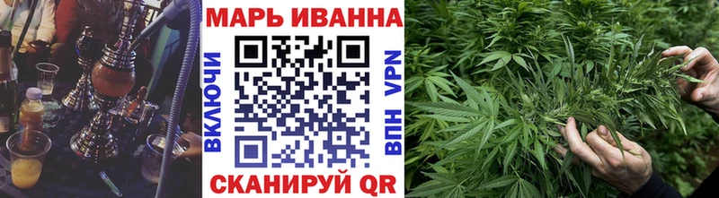 Цена Тихорецк Галлюциногенные грибы Меф мяу мяу Каннабис СК