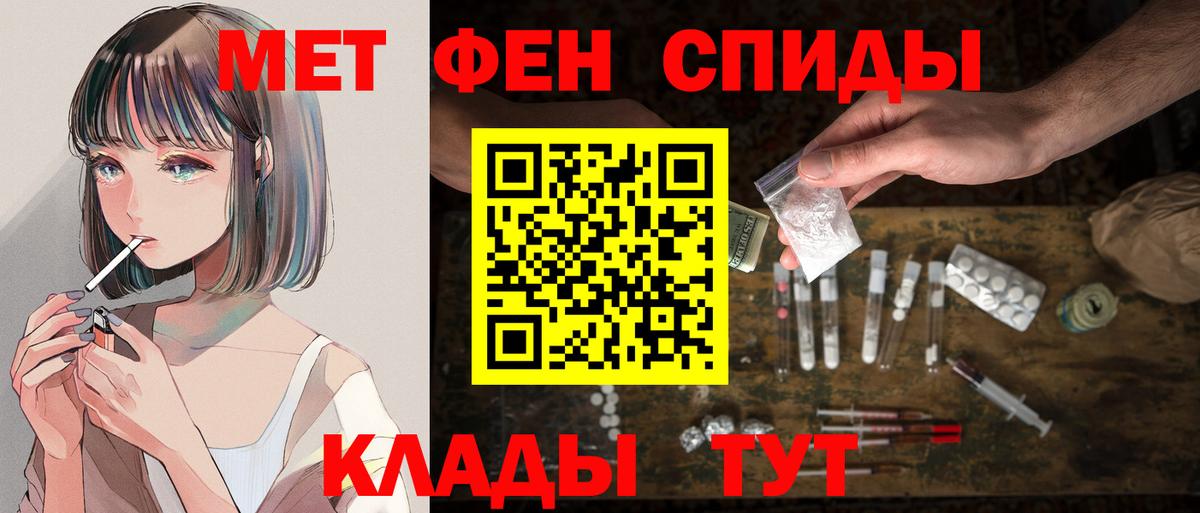 Тихорецк  Amphetamine  Вход с VPN  Amphetamine 98% 