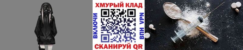 Героин белый Тихорецк