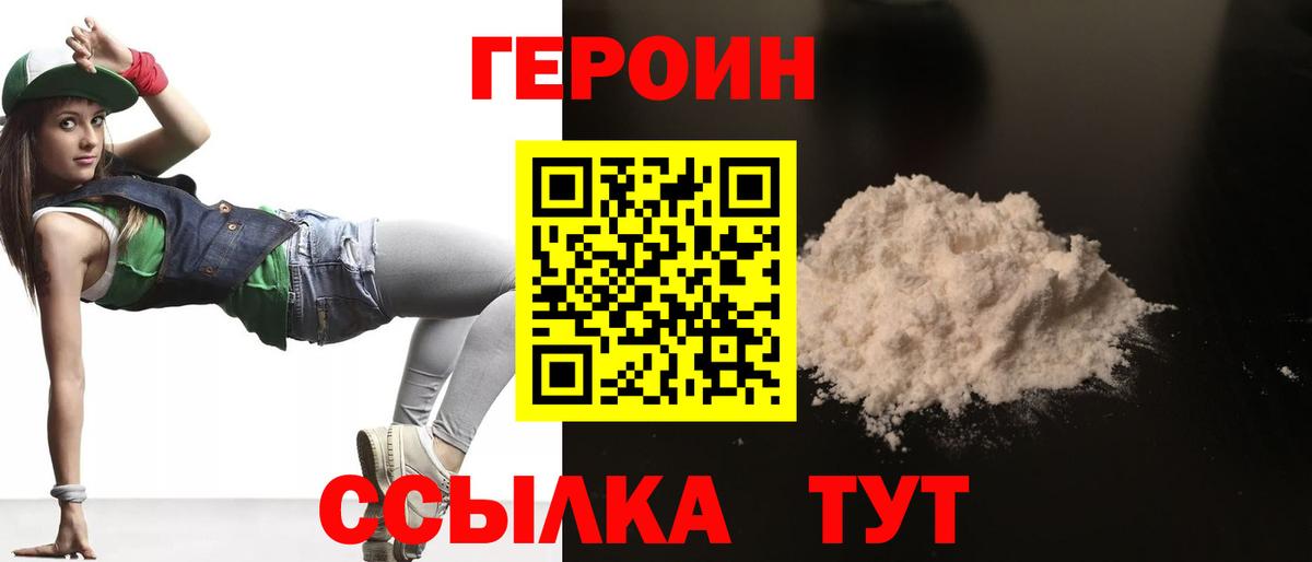 Бошки Шишки Тихорецк