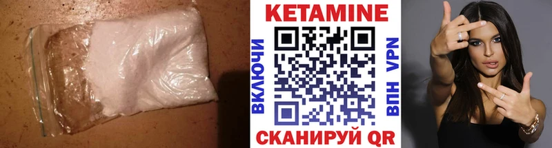 сколько стоит  ссылка на мегу ссылка  КЕТАМИН ketamine  Тихорецк 