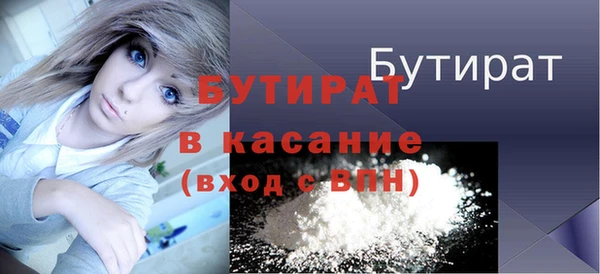 мефедрон мука Абинск