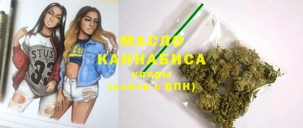 MDMA Абаза