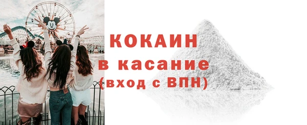 MDMA Абаза