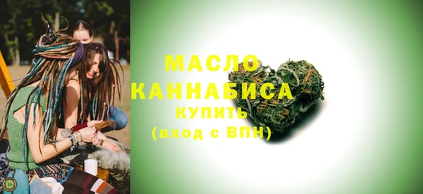 мефедрон мука Абинск