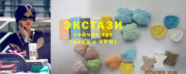 MDMA Абаза