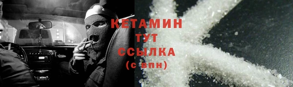 мефедрон мука Абинск