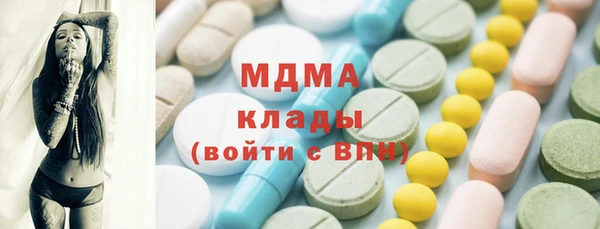 ГАЛЛЮЦИНОГЕННЫЕ ГРИБЫ Россошь