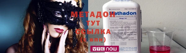 MDMA Абаза