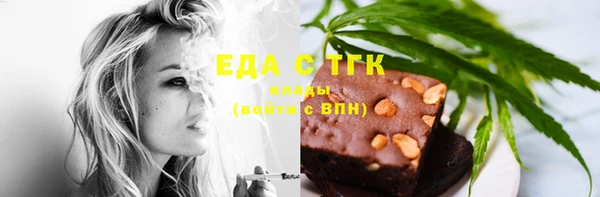 мефедрон мука Абинск