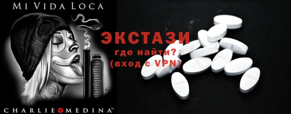 мефедрон мука Абинск