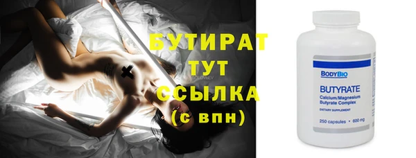 кокс Абдулино