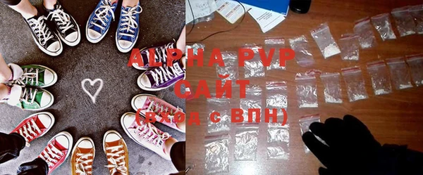 прущие крисы Рославль