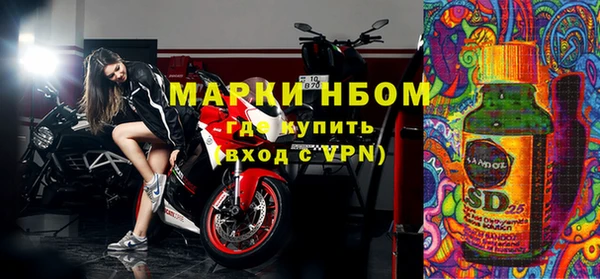 MDMA Абаза