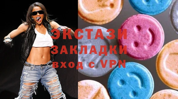 мефедрон мука Абинск