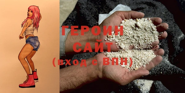 MDMA Абаза