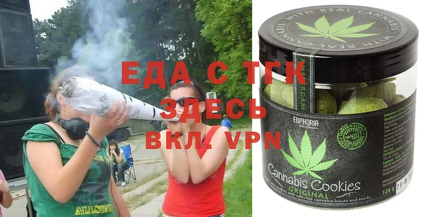 мефедрон мука Абинск