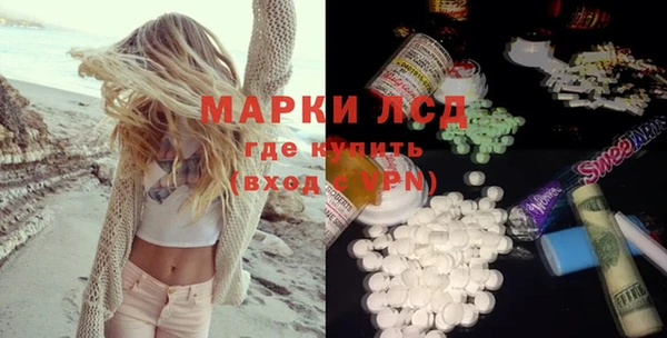прущие крисы Рославль