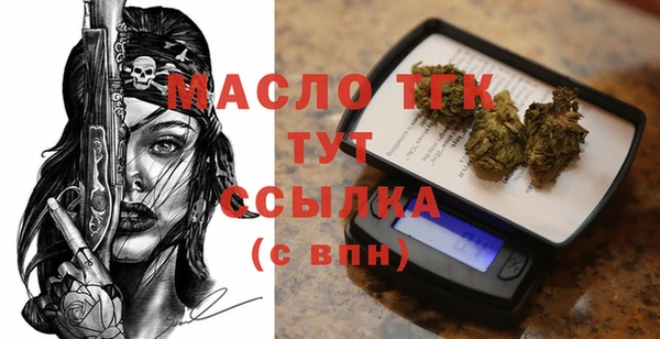 MDMA Абаза