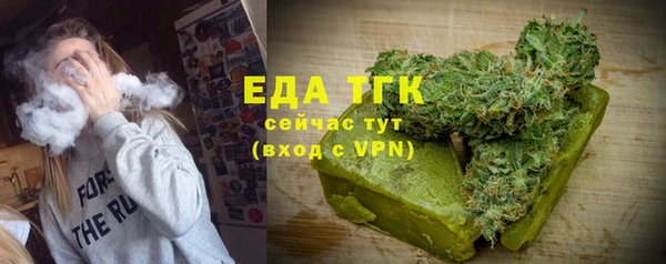 мефедрон мука Абинск