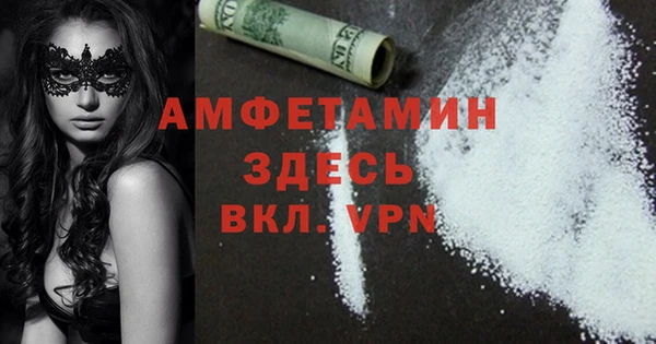 MDMA Абаза
