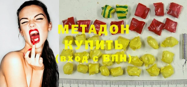 MDMA Абаза