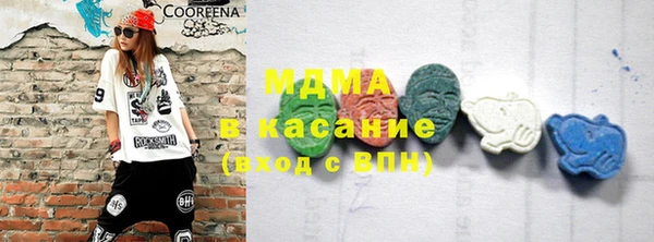 ГАЛЛЮЦИНОГЕННЫЕ ГРИБЫ Россошь