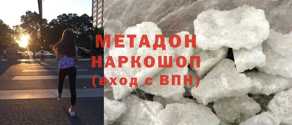 ГАЛЛЮЦИНОГЕННЫЕ ГРИБЫ Россошь