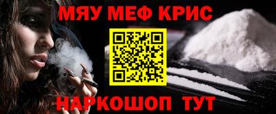 трава Пушкино