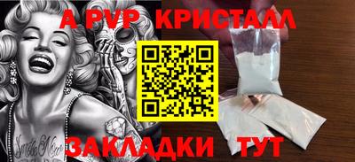 СК Пугачёв