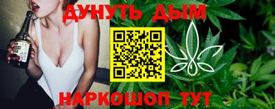 трава Пушкино