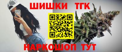 трава Пушкино