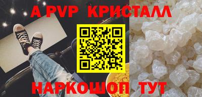 СК Пугачёв
