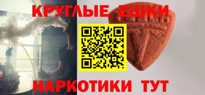 трава Пушкино