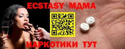 трава Пушкино