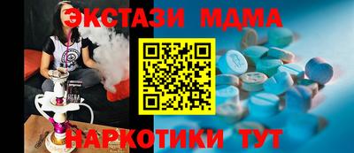 кокаин VHQ Пыть-Ях