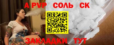 трава Пушкино