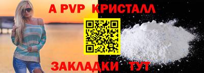трава Пушкино