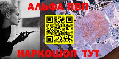 кокаин VHQ Пыть-Ях