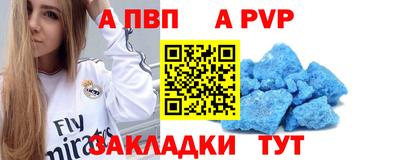 трава Пушкино