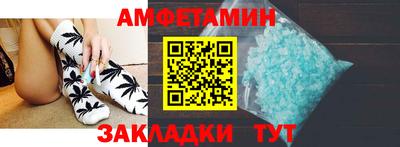 трава Пушкино