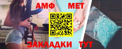 трава Пушкино