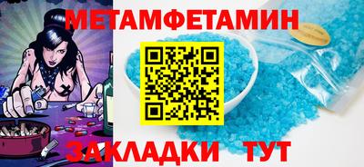 СК Пугачёв