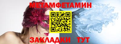 трава Пушкино