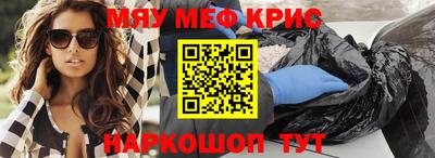 СК Пугачёв