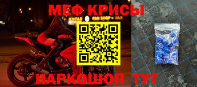 СК Пугачёв