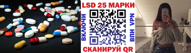Лсд 25 экстази ecstasy  Тихорецк 