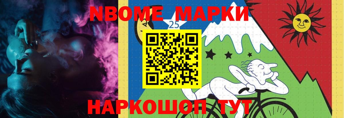 Тихорецк  ЛСД экстази кислота  Лсд 25 экстази ecstasy  Вход с VPN 