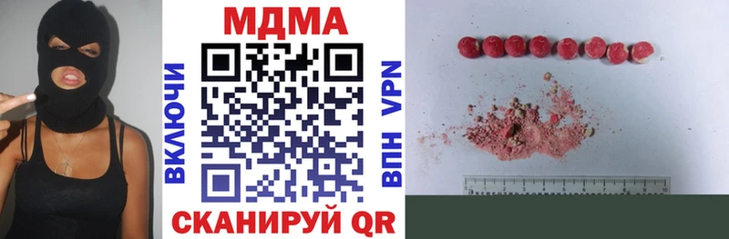 ссылка на мегу ссылки  цены наркотик  Тихорецк  MDMA молли 