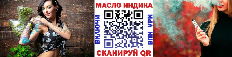 что такое наркотик  Тихорецк  ТГК концентрат 